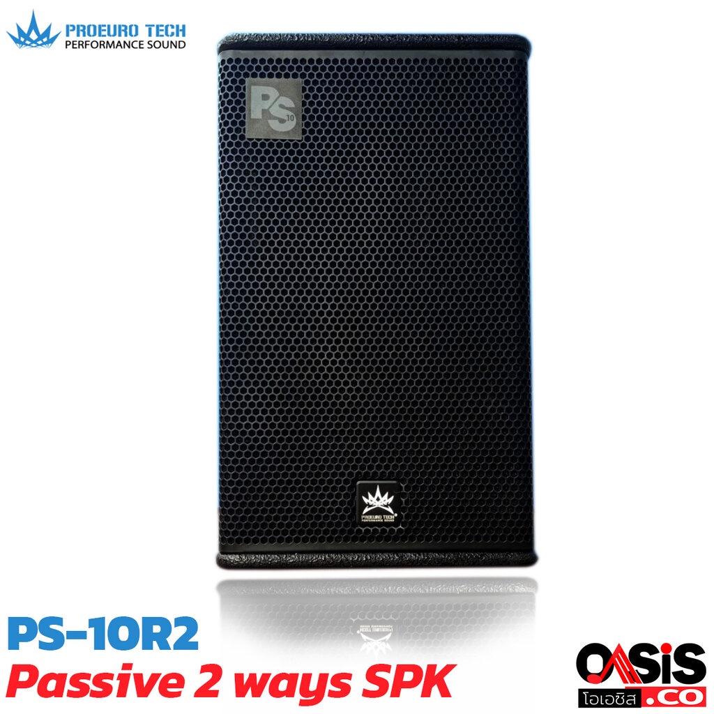 (ราคา1ใบ//ตู้ไม้) PROEUROTECH PS-10R2 ตู้ลำโพง 10 นิ้ว PA ตู้ลำโพง 2 ทาง 250-500 วัตต์ Passive two w