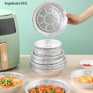 [bigdeals365] ตะกร้าฟอยล์อลูมิเนียม กันน้ํามัน แบบใช้แล้วทิ้ง สําหรับหม้อทอดไร้น้ํามัน 10 ชิ้น