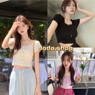 [DODO] 🧁 | พร้อมส่ง | เสื้อครอปไหมพรมสีสันสดใส กระดุมใช้งานได้จริงไม่หลอกไม่โป๊ะ 🏻（9323-1）