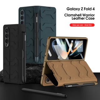 ใหม่ เคสเมมเบรน พร้อมช่องใส่ปากกา สําหรับ Samsung Galaxy Z Fold 4 Fold4