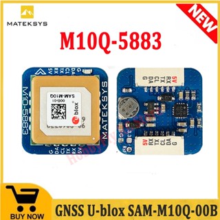 Matek Systems GNSS M10Q-5883 U-Blox M10 โมดูล GPS พร้อมเข็มทิศ QMC5883L 4~9V สําหรับโดรนแข่งขัน FPV