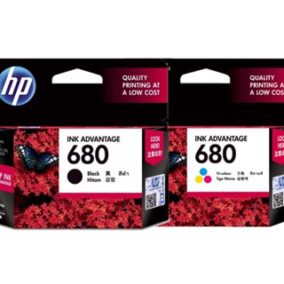 HP 680 Ink Black + Tri-Color หมึกพิมพ์ (SP2-1607+SP2-1754) หมึกปริ้น/หมึกสี/หมึกปริ้นเตอร์/หมึกเครื่องปริ้น/ตลับหมึก