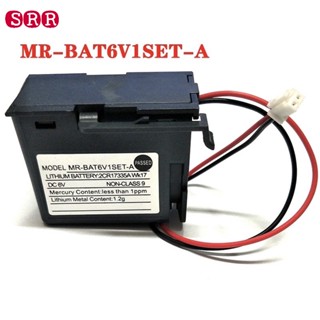 พร้อมส่ง MR-BAT6V1SET-A DC 6V Mitsubishi MR-JE-B series server แบตเตอรี่ลิเธียม 2CR17335A ส่งจากไทย ส่งของทุกวัน