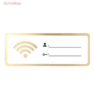 [cxGUYU] ป้ายชอล์กบอร์ด Wifi แบบใส่รหัสผ่าน อะคริลิค ไร้สาย ติดกําแพง ห้องพัก โรงแรม PRTA