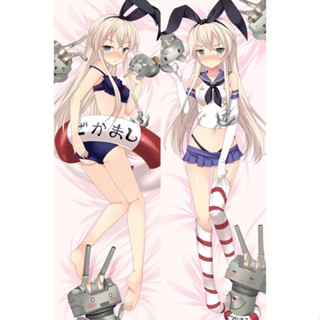 ปลอกหมอนอิง ลายอนิเมะ Kantai KanColle Shimakaze Dakimakura Otaku สําหรับตกแต่ง