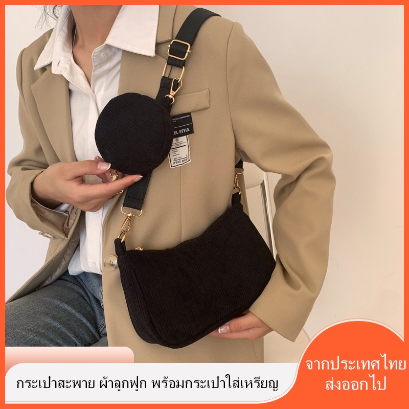【ราคาเคลียร์】ใหม่แฟชั่นอินเทรนด์ที่เรียบง่ายสีทึบสาวหนึ่งไหล่กระเป๋าสี่เหลี่ยมเล็กแบบพกพาผ้าลูกฟูกกระเป๋าถือมินิย้อนยุค