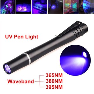 ไฟฉาย UV LED อัลตราไวโอเลต ไฟฉายปากกา ไฟฉาย Blacklight ไฟฉายแสงสีดํา คลิปปากกาตรวจจับสําหรับสัตว์เลี้ยง ปัสสาวะ