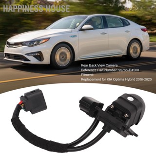 Happiness House กล้องมองหลังด้านหลัง 95766‑D4500 การเปลี่ยนภาพที่ชัดเจนสำหรับ KIA Optima Hybrid 2016‑2020