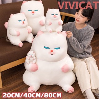 ตุ๊กตา Vivicat ตุ๊กตาแมว 20/40ซม. น่ารักมาก ของขวัญวันเกิดที่ดี