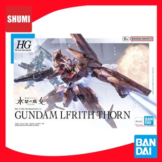 Bandai HG 1/144 GUNDAM LFRITH THORN 4573102650979 C5