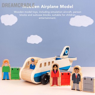  DreamCradle เครื่องบินจำลองไม้เด็กสร้างบล็อคของเล่นพร้อมโมเดลบล็อคแมนและกระเป๋าเดินทางสำหรับการศึกษาปฐมวัย