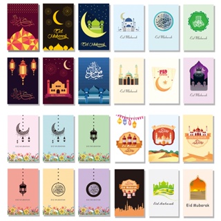 24 Set Greeting/Gift Cards of Ramadan Fold In Half Holiday with Envelope Sticker Raya Blessing Greeting Card