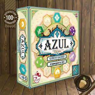 Azul: Queens Garden สวนพฤกษาราชินี [TH/EN]