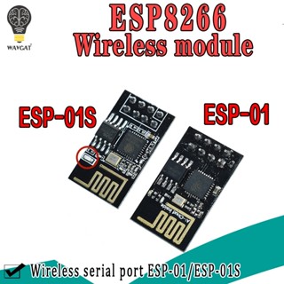 Esp-01 โมเดลอัพเกรด ESP-01S ESP8266 serial Wifi สําหรับ Arduino