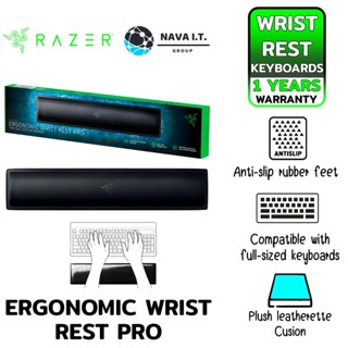 COINSคืน15%⚡FB9JMZV6⚡ RAZER ERGONOMIC WRIST REST PRO FOR FULL-SIZED KEYBOARDS WITH COOLING GEL INFUSED รับประกัน 1 ปี