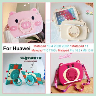 เคสซิลิโคน ลายการ์ตูน หมุนได้ 360 องศา พับได้ สําหรับ Huawei Matepad Se 10.4 T10 T10S Pro 10.8 Matepad 10.4 11 M6 10.8