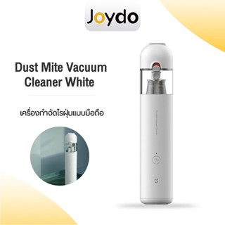 Xiaomi Mijia Handheld Wireless Vacuum Cleaner เครื่องดูดฝุ่นไร้สาย ขนาดพกพา สะดวกต่อการใช้งาน