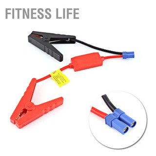 Fitness Life สายบูสเตอร์สำหรับการเชื่อมต่อแบตเตอรี่รถยนต์ Jumper Jump Start ป้องกันการชาร์จย้อนกลับ