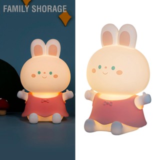 Family Shorage Soft Light Night ซิลิโคนเปลี่ยนสีได้ 7 สีโคมไฟกระต่ายน้อยเด็กการ์ตูนของขวัญวันเกิด