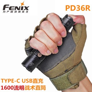 Phoenix Fenix PD36R ไฟฉาย ระยะไกล ชาร์จ USB 1600 Lumens ขนาดเล็ก สําหรับกลางแจ้ง