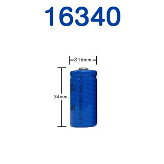 ถ่าน ถ่านชาร์จ Li-Ion ลิเธียม Lithium Battery 16340/14500/18500/26650