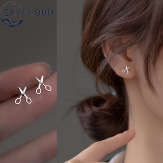 Skycloud ต่างหูสตั๊ด เงิน 925 รูปกรรไกรน่ารัก ไม่ซ้ําใคร เครื่องประดับแฟชั่น สําหรับวัยรุ่น ผู้หญิง ผู้ชาย