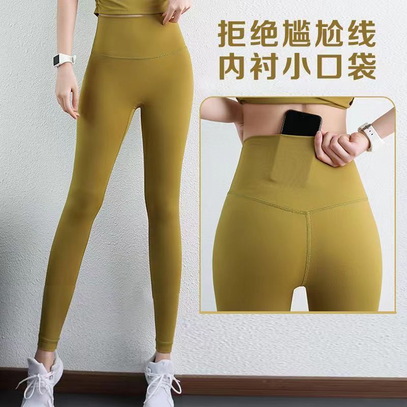 Lulu yoga pants women's high-waisted hip-lifting no t-line fitness pants quick-drying sanding nude feeling peach sports tights