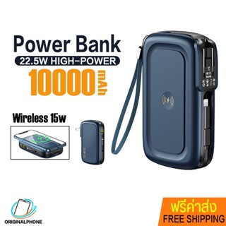 แบตสำรอง พาวเวอร์แบงค์  รุ่น AWP-01 ความจุ 10000mAh.  ชาร์จไร้สาย 15W ชาร์จเร็ว สายชาร์จในตัว มีปลั๊กพับขาเก็บได้