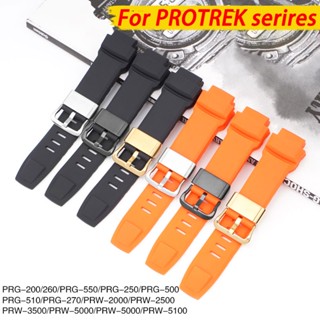 สายนาฬิกาข้อมือยางซิลิโคน สําหรับ PROTREK PRG-200 PRG250 PRG-260 PRG550 PRG-500 PRG-510 PRG270 PRW-2000 PRW2500 PRW3500 PR5000