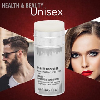 Health &amp; beauty 2.4oz แว็กซ์แต่งผมกลิ่นหอมแบบพกพา Unisex แว็กซ์ติดผมสำหรับเด็กผู้ใหญ่