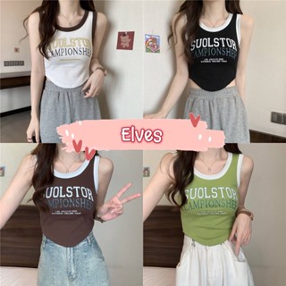 Elves✨พร้อมส่ง✨ เสื้อกล้ามไหมพรม ดีเทลสกีนตัวอักษรอังกฤษ แนวสตรีทมาก ~M5513~