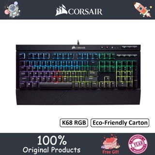 Corsair K68 คีย์บอร์ดเล่นเกม แบบใช้สาย