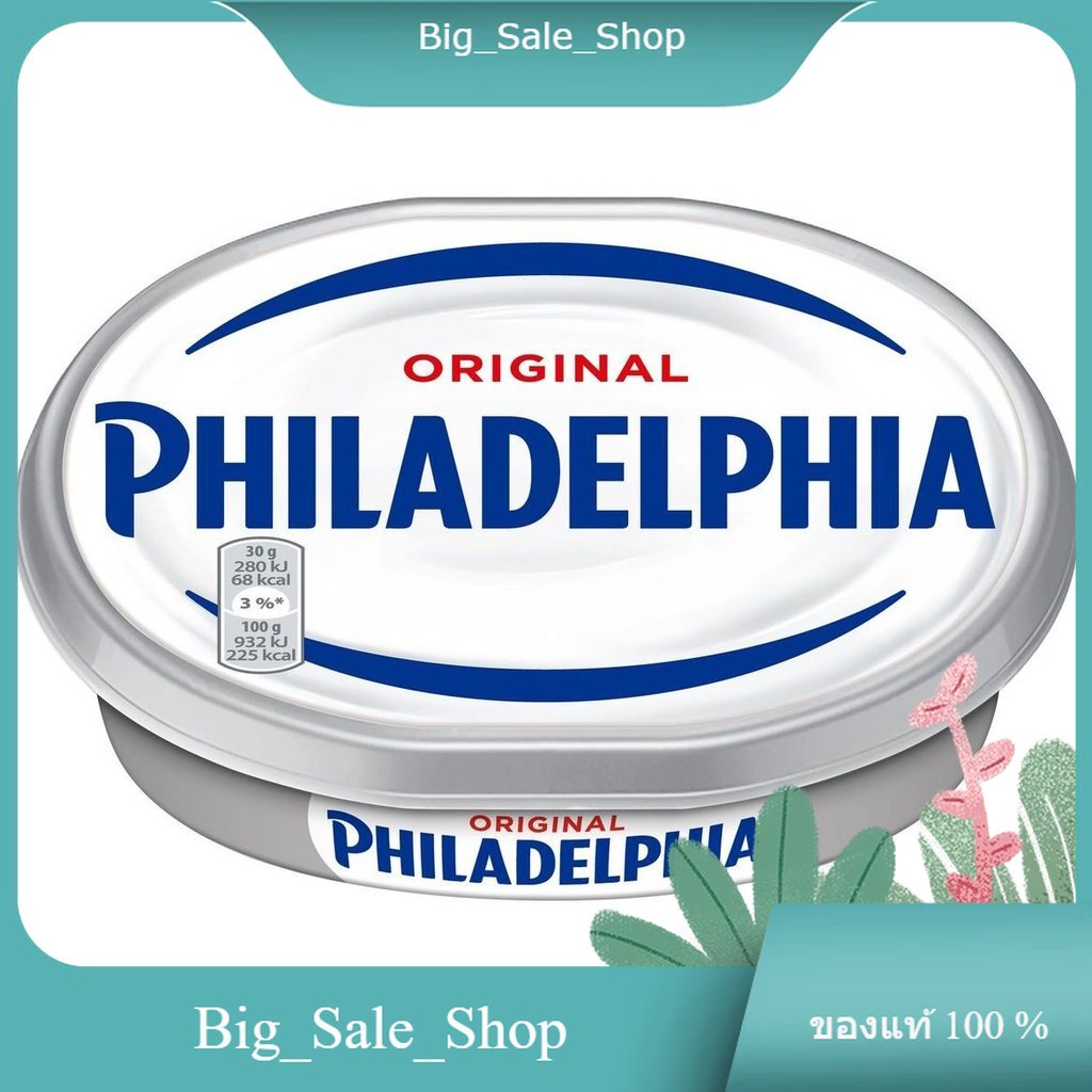 Cream Cheese Plain Kraft 150 G.