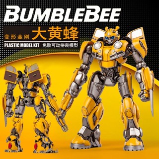 หุ่นยนต์รถทรัมเปเตอร์ หุ่นยนต์ Bumblebee Transformer แฮนด์เมด ของเล่นสําหรับเด็ก และผู้ใหญ่