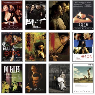 โปสเตอร์ภาพยนตร์ Wong Kar Wai Film สีขาว ทองแดง สําหรับตกแต่งผนัง บาร์ ห้องนั่งเล่น