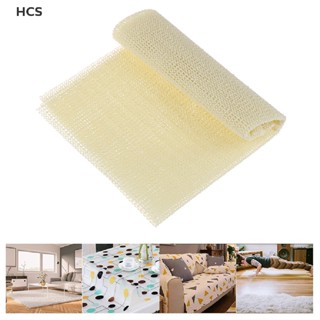 HCS Non-Slip Home Mat Grip Underlay Gripper Anti-Slip Rug Skid Floor Carpet Pad Size HC