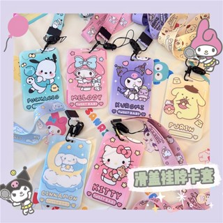 การ์ดปก sanrio kuromi cinnamoroll mymelody hello kitty Pochacco