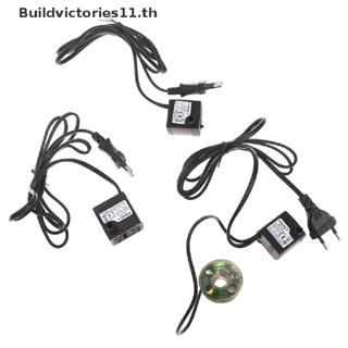 Buildvictories11 เครื่องปั๊มน้ําพุ AC 220V 2/2.5W ปลั๊ก EU สําหรับน้ําพุ TH