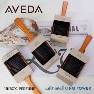 พร้อมส่ง หวี AVEDA Wooden Paddle Brush แท้ ไซส์ใหญ่ ป้ายคิงส์ หวีตัวดัง หวีนวดศรีษะ