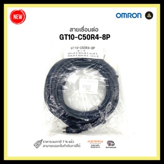 สายเชื่อมต่อ GT10-C50R4-8P พร้อมส่ง 1-2 วัน