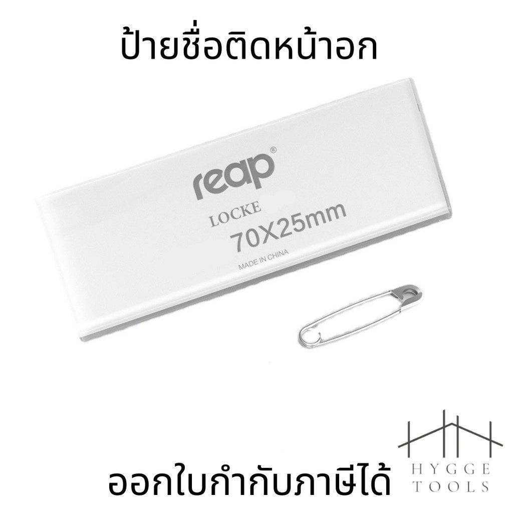ป้ายชื่อ(1 ชิ้น) ป้ายชื่อติดหน้าอก ป้ายติดหน้าอก ป้ายชื่อเข็มกลัด ป้ายชื่อพนักงาน ป้ายติดหน้าอก ป้ายชื่อติดเสื้อ