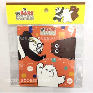 ชุดอุปกรณ์แต่งรถยนต์ พรบ.สุญญากาศ หมี We Bare Bears ลิขสิทธิ์แท้ New!!!