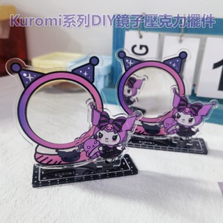 กระจกอะคริลิค รูปซานริโอ้คุโรมิ ของขวัญ สําหรับตกแต่งโต๊ะ di…