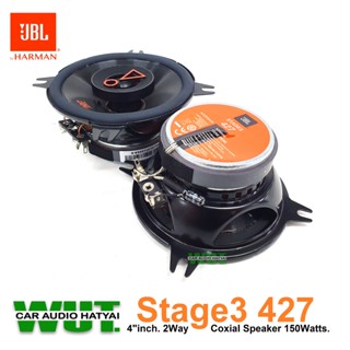 ลำโพง JBL เครื่องเสียงรถยนต์ ลำโพงเสียงกลางแหลม 4นิ้ว (แกนร่วม) 2way 150watts. JBL Stage3 427