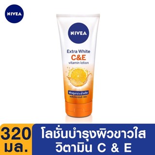 นีเวีย เอ็กซ์ตร้า ไวท์ ซี แอนด์ อี วิตามิน โลชั่น 320มล. ใหม่ พร้อมส่ง Nivea extra white c&amp;e vitamin lotion 320ml