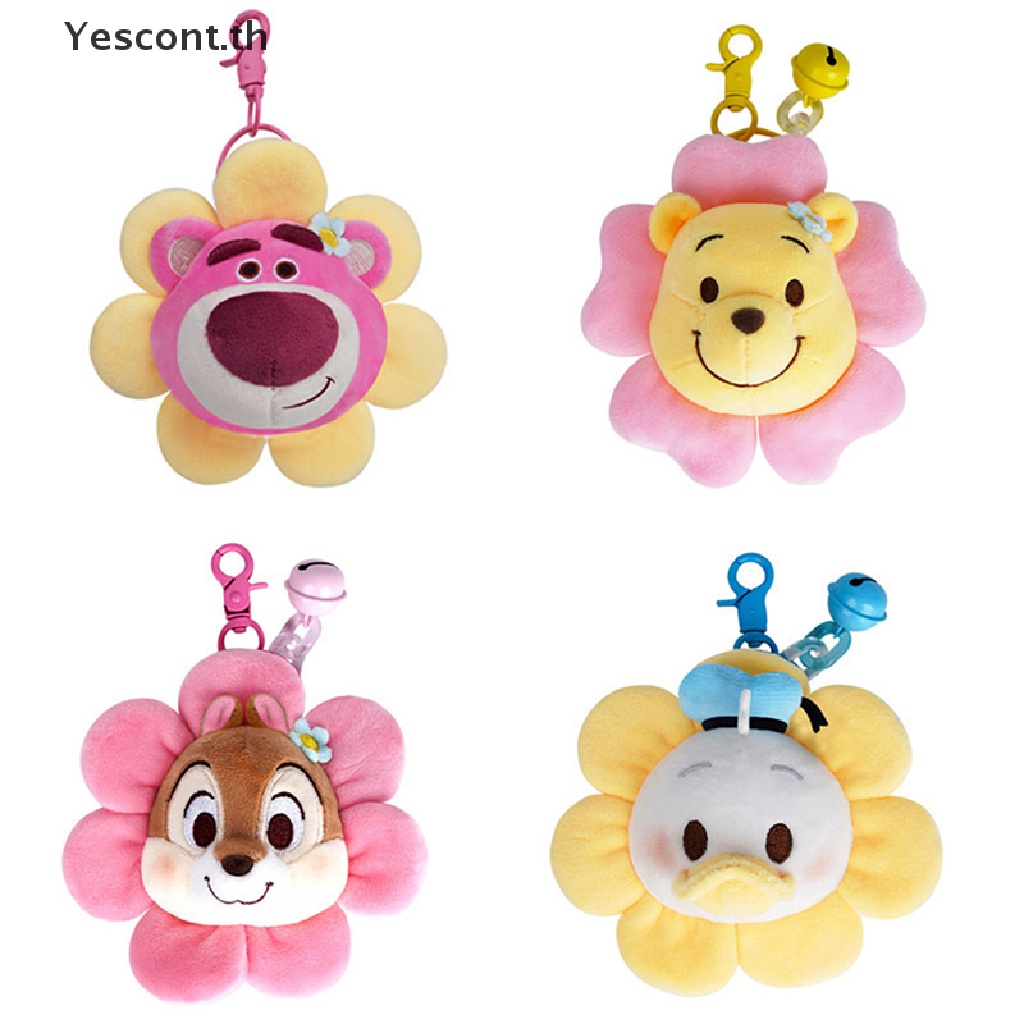 Yescont พวงกุญแจ จี้ตุ๊กตาหมีพูห์ สตรอเบอร์รี่น่ารัก ขนาดเล็ก