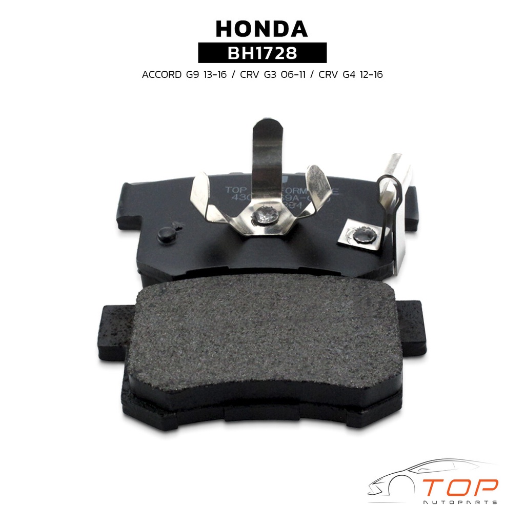 ผ้าเบรค หลัง HONDA ACCORD G9 13-16 / HONDA CRV G3 06-11 / HONDA CRV G4 12-16  - TOP PERFORMANCE JAPA