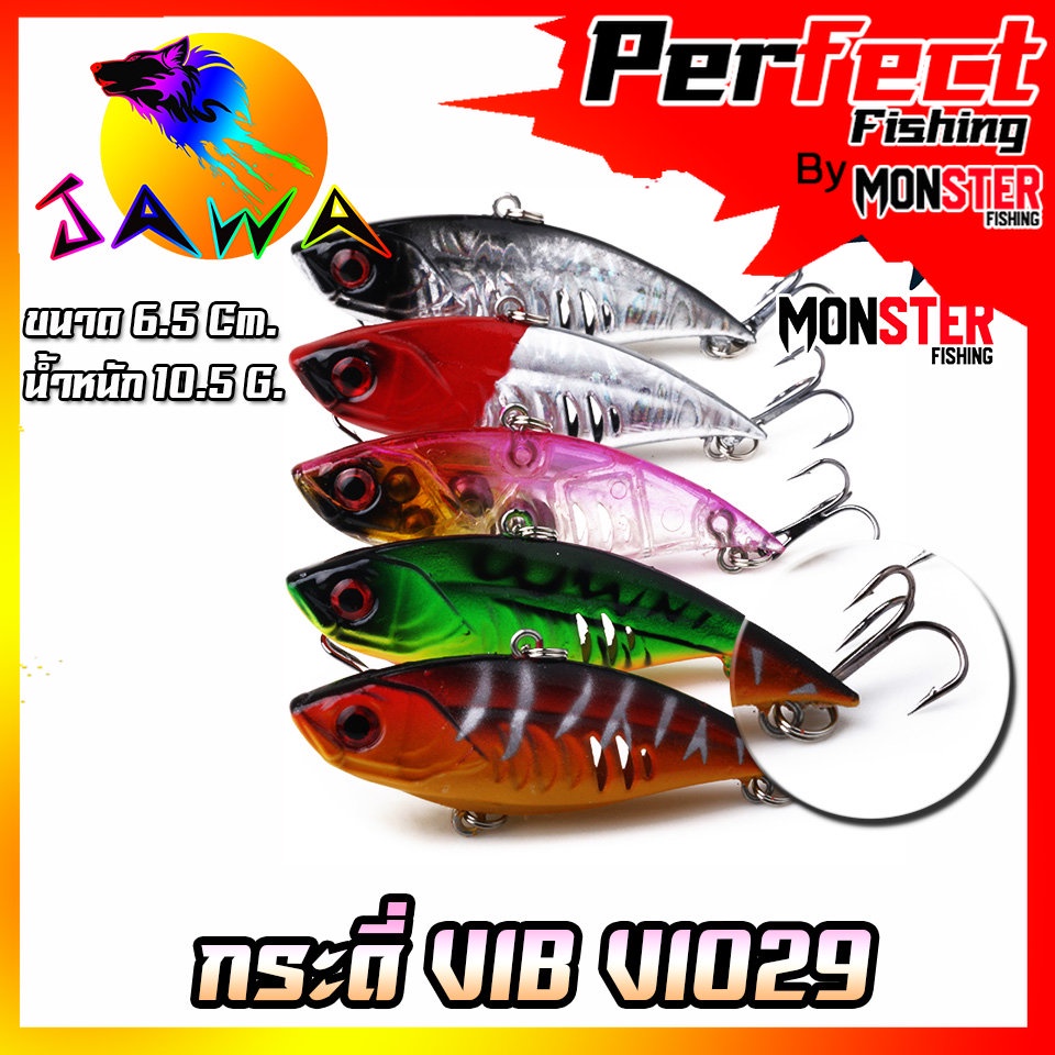 เหยื่อตกปลา เหยื่อปลอม เหยื่อ JAWA กระดี่ VIB รุ่น VI029 10.5 g. (New Color)