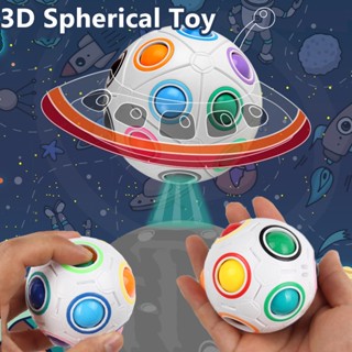 พร้อมส่ง ของเล่น ปริศนาของขวัญ 3D Spherical Toy ของเล่นเด็ก เกมสมอง