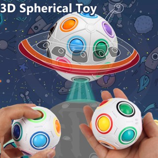 พร้อมส่ง ของเล่น ปริศนาของขวัญ 3D Spherical Toy ของเล่นเด็ก เกมสมอง